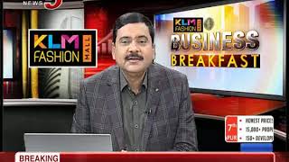 15th Feb 2019 TV5 News Business Breakfast