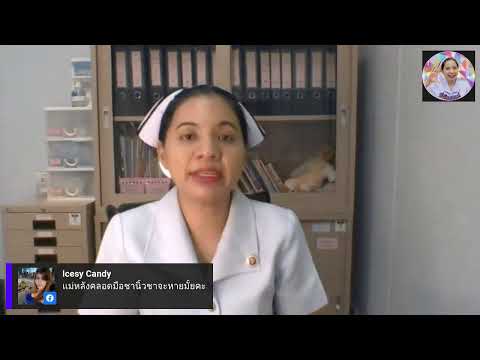 นมลูกเหลือเก็บไว้ได้นานเท่าไร ทั้งนมแม่และนมชง