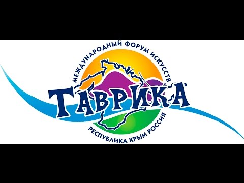 Интерфест тв крым конкурсы 2017г Интерфест тв крым конкурсы 2017г