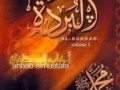 قصيدة البردة في مدح خير البرية على الطريقة السوسية -2-