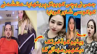 Funniest Tiktok Live Punishment Tiktok Live Shower , Sit On Bottle Punishment Jimmy With A1Coco