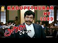 கடுப்பேத்துறார் My Lord! | Ellam Avan Seyal Movie Comedy | Full Comedy Scenes Ft. Vadivelu