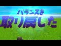 【フォートナイト】サノスがマジで最強すぎてww【ゆっくり実況】PT125 #3 【フォートナイト】サノスがマジで最強すぎてww【ゆっくり実況】PT125 #2