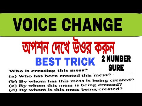 Voice Change Best Trick | অপশন দেখে করুন Voice Change এর সঠিক উত্তর