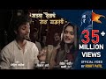 Majhya dewach nav gajtay. शिवरायांचं नाव गाजतय song 2018/ Vikrant Warde/ Rohit patil /7744811151./
