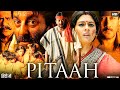 Pitaah Full Movie 2002 | Sanjay Dutt, Nandita Das, Sachin Khedekar, Tanvi Hegde | Review & Facts