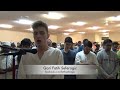 Fatih Seferagic Surah Yusuf Ayahs 11 - 23 Indiana, Fishers