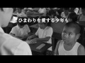映画「ひまわり～沖縄は忘れない あの日の空を～」予告編
