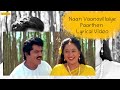 Naan Vaanavillaiye Paarthen Lyrical Video| Moovendhar |#sarathkumar #devayani #lovesong