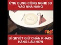 Công nghệ 3D