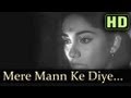 Mere Man Ke Diye - Sadhana - Vasant Choudhary - Parakh Songs - Lata Mangeshkar