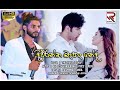 දිව්රන්න බැහැ නේද | Diwranna Bahe Neda -Thushara Joshap - Randil Productions Music Video