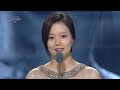 Moon Chae Won 2013 Kbs Drama Awards Excellence Award Actress images Moon Chae Won 2013 Kbs Drama Awards Excellence Award Actress