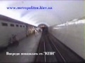 Metro Kyiv