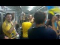 Видео Украинские фанаты после матча с Швецией (в метро)
