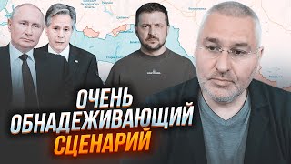 🔥Фейгин: Атака На Волчанск Заставила Сша Передумать! Американское Оружие Полетит В Рф - Есть Нюанс