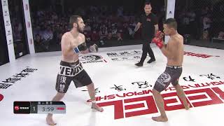 Akhmad Donchev vs Niu Kang Kang REBEL FC 5 - Quest for glory