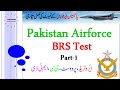 PAF Personality/BRS Test Preparation| Part-1 |Pakistan Army/Navy/Airforce Personality Test |EduSmart