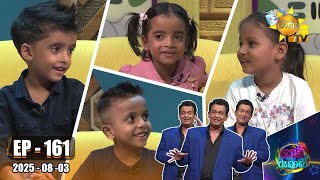 Podi Waddo | 2025-08-03