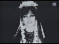 Strawberry Switchblade-Since Yesterday