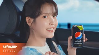 [Pepsixstarship] 2022 Pepsi Partner - Iu (아이유) Tvc (드라이브 Ver.)