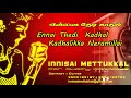 என்னை தேடி காதல் | Ennai Thedi  Kadhal | Tamil Karaoke | webseries | Innisai Mettukkal