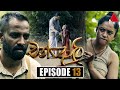 Chandoli Episode 13