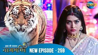 Full Episode - Ishq Ki Dastaan नगमण - 259 Naagmani Dangal 2
