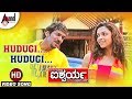 Aishwarya | Hudugi Hudugi | Kannada HD Video Song | Upendra | Deepika Padukone | Rajesh Ramanath