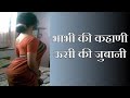 Savita Bhabhi audio story| Savita Bhabhi latest 2022