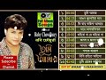 Tumi Amar Bangla song full album by Roby Chowdhury