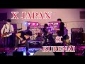 【COVER】X JAPAN / 紅 KURENAI【学生】