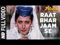 Raat Bhar Jaam Se - Full Video Song | Tridev | Alisha Chinoy | Anand Bakshi | Sunny Deol, Sonam