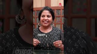 நன பணண அநத வஷயதத வளய சலல.. - Actress Geetha Kailasam Star