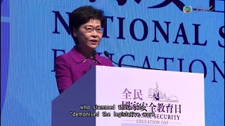 Tvb Pearl News- Hks First National Security Education Day 16Apr2021