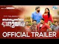 Aalkoottathil Oruvan Official Trailer | Sainu Chavakkadan | Shejeer K S
