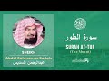 Quran 52   Surah At Tur سورة الطور   Sheikh Abdul Rahman As Sudais - With English Translation