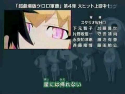 Keroros Ending 14