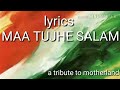 Maa Tujhe Salaam (lyrics)