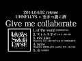 UHNELLYS × 空きっ腹に酒 「Give me collaborate 」Trailer