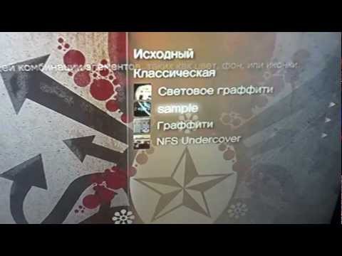 OFFICIAL DYNAMIC THEME PS3 скачать через торрент OFFICIAL DYNAMIC THEME PS3 скачать через торрент