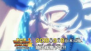 Goku New Form!!!