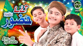 Rao Ali Hasnain - New Rabi Ul Awwal Kalam 2022 || Aaye Huzoor || Official Video || Safa Islamic