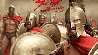 300 First Battle Scene Full Hd 1080P | 300 Спартанцев Full Hd 1080P 2006