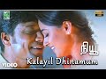 Kalayil Dhinamum song with Tamil Lyrics in New