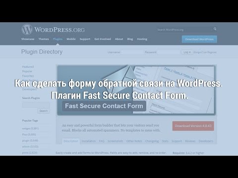 Как сделать из wordpress