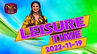 Leisure Time | Rupavahini | Television Musical Chat Programme | 19-11-2022