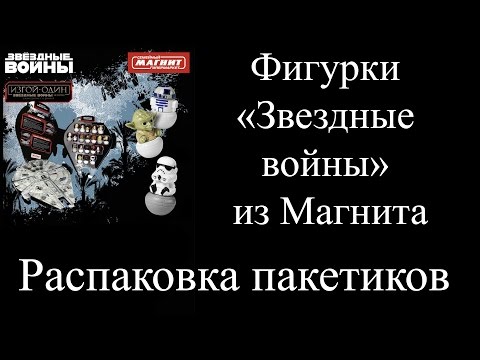 Как сделать неваляшку звездные войны