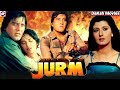 Jurm (1990) Full Movies || Vinod Khanna || Meenakshi Sheshadri || Facts Story And Talks @