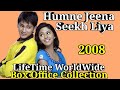 HUMNE JEENA SEEKH LIYA 2008 Bollywood Movie LifeTime WorldWide Box Office Collection Rating Cast
